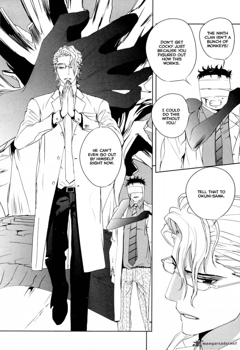 Tamashii Shizume Chapter 6 page 33