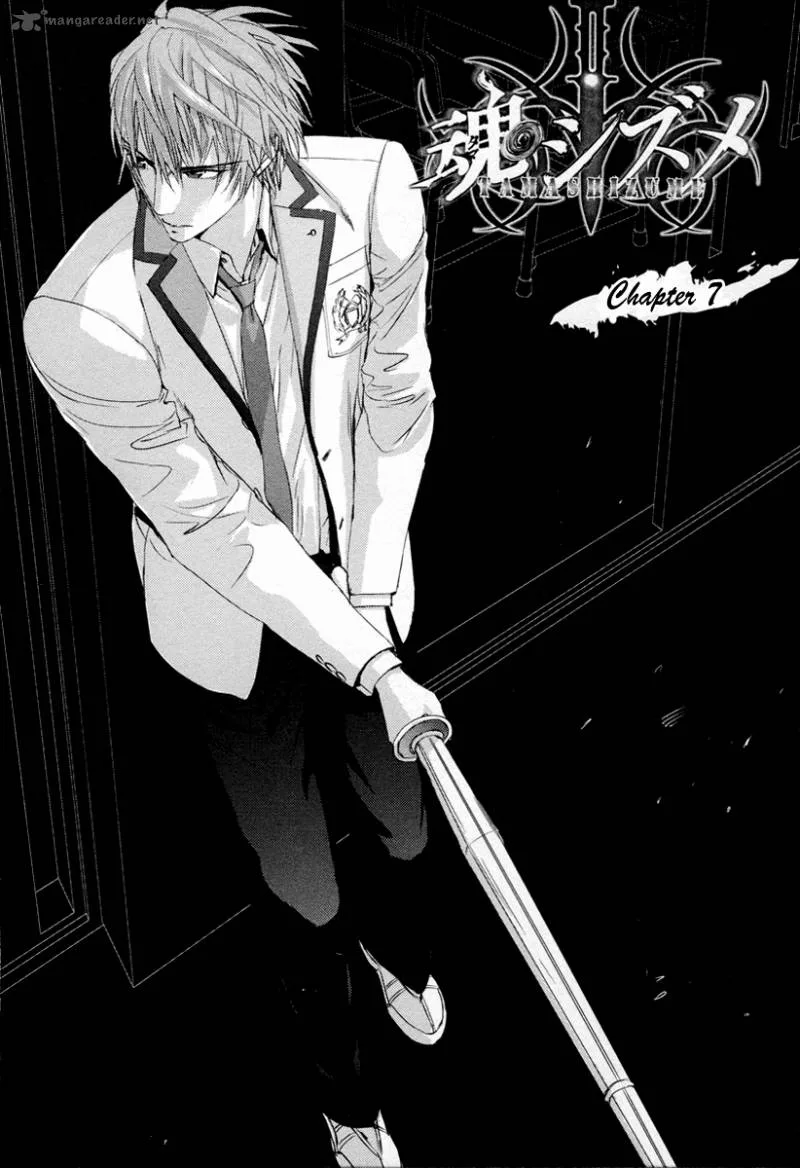 Tamashii Shizume Chapter 6 page 12