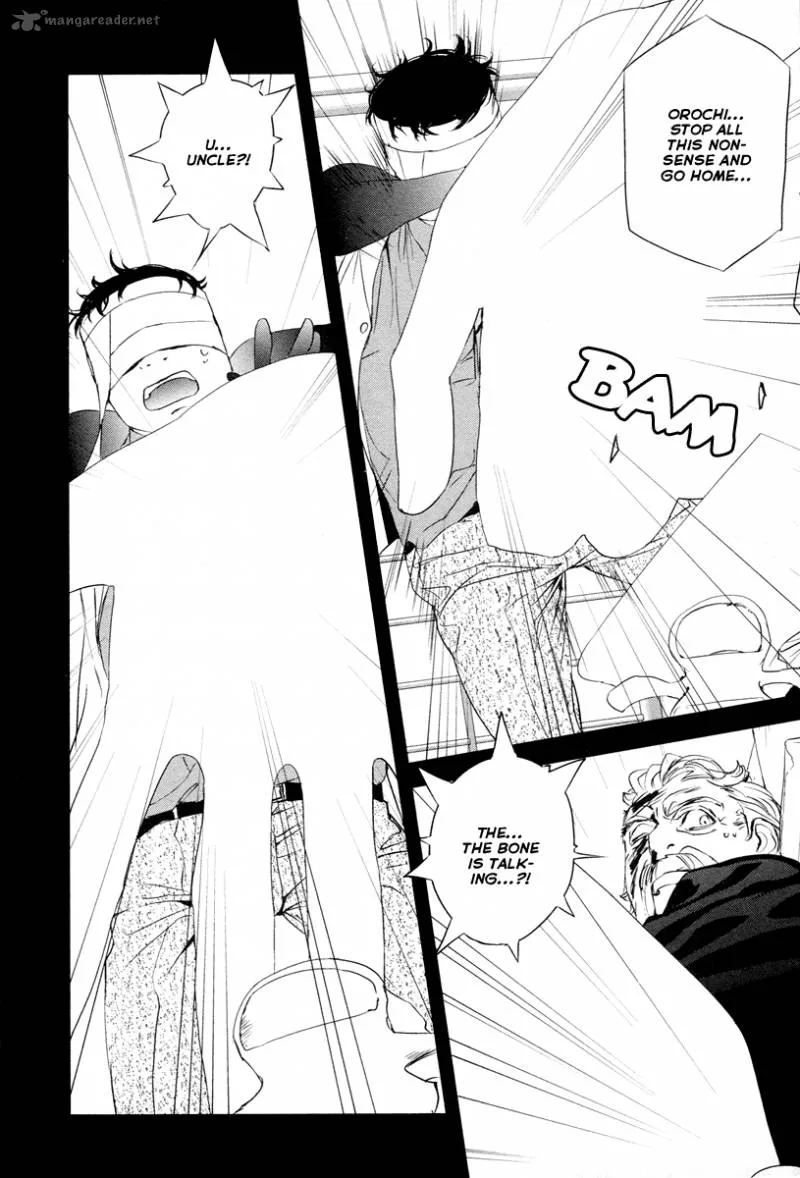 Tamashii Shizume Chapter 6 page 17