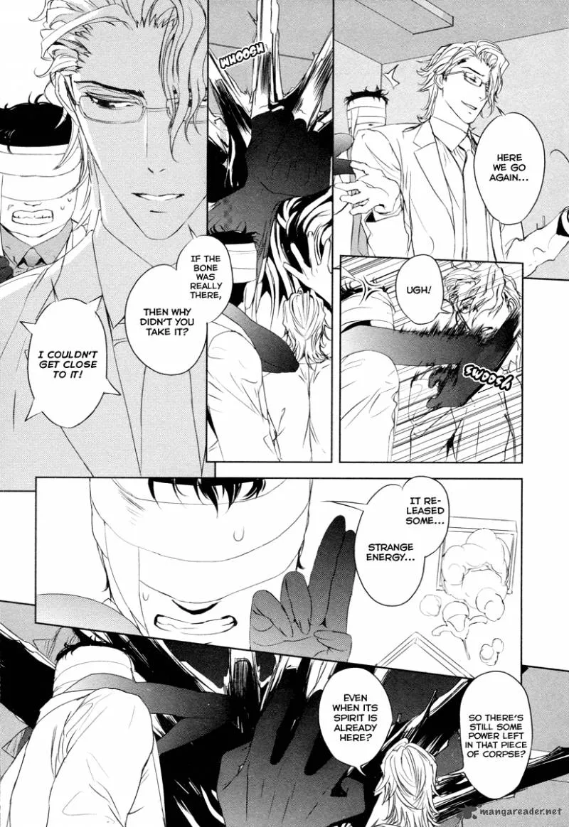 Tamashii Shizume Chapter 6 page 30