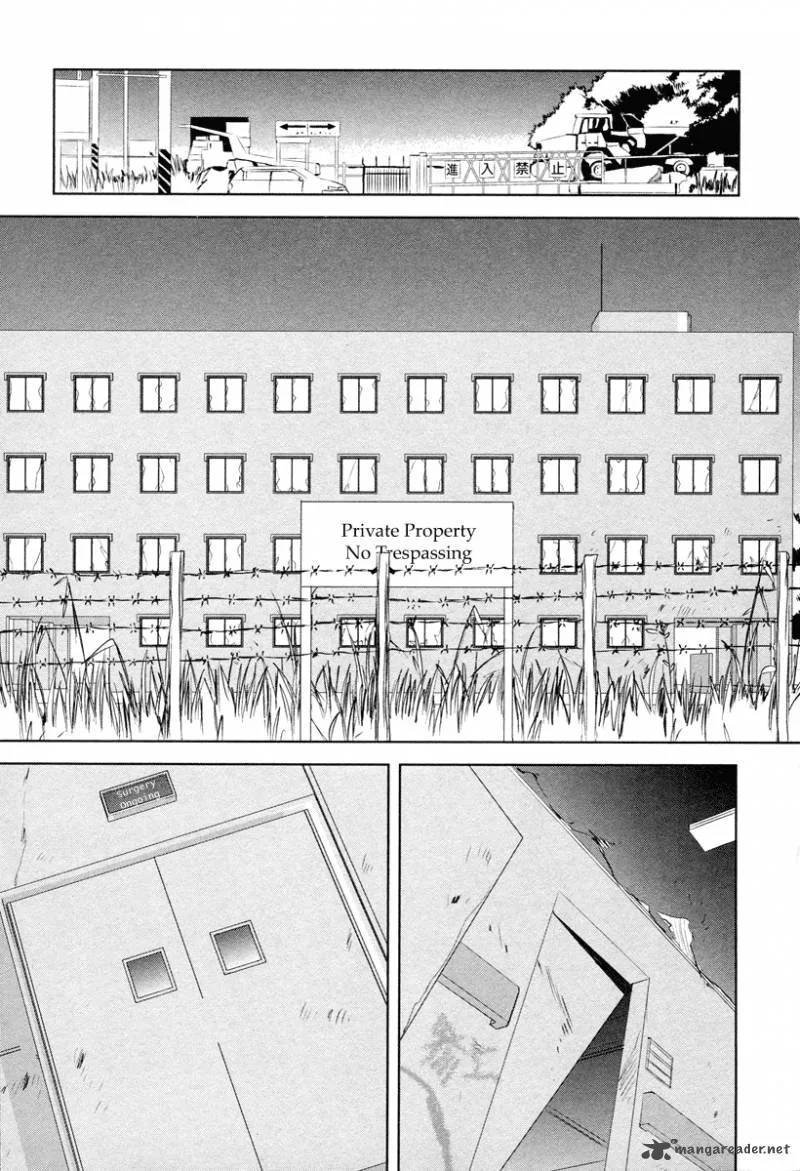 Tamashii Shizume Chapter 6 page 24