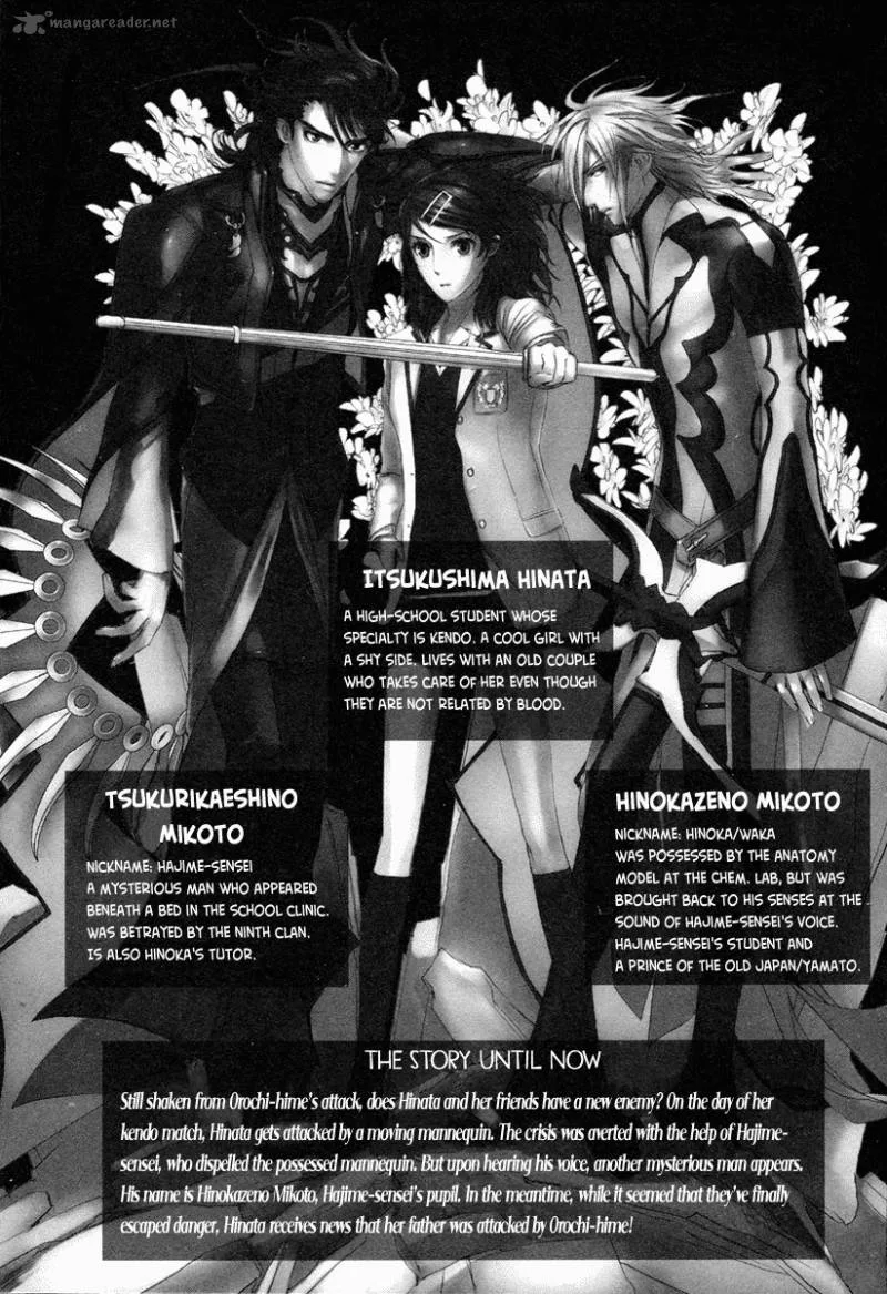 Tamashii Shizume Chapter 6 page 9