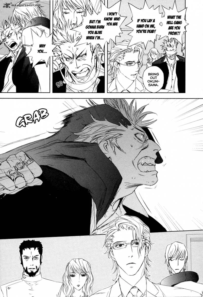 Tamashii Shizume Chapter 6 page 26
