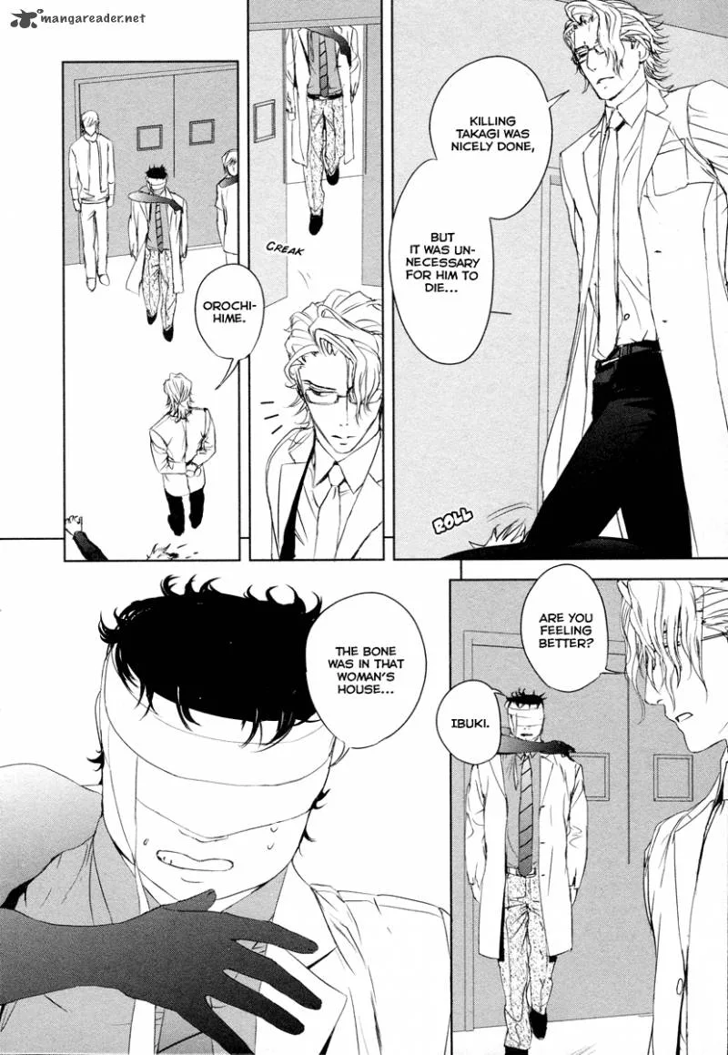Tamashii Shizume Chapter 6 page 29