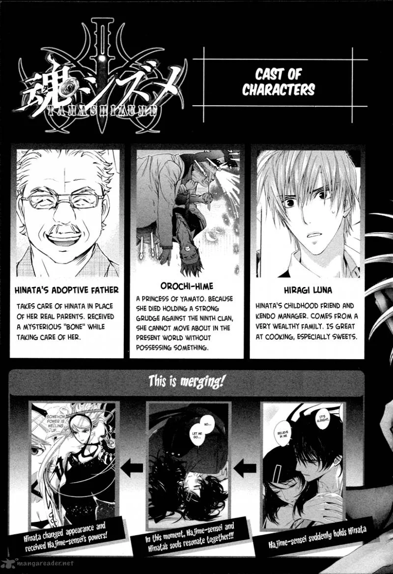 Tamashii Shizume Chapter 6 page 10