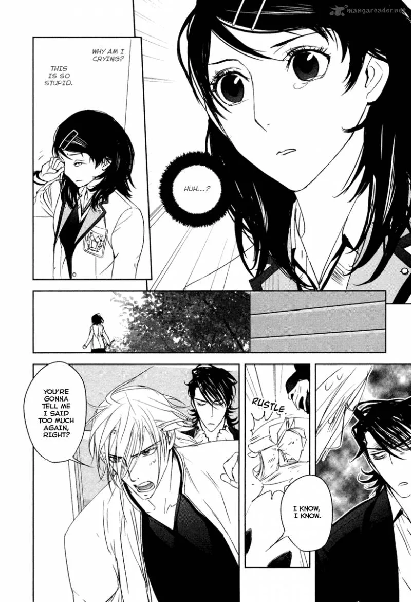 Tamashii Shizume Chapter 7 page 17