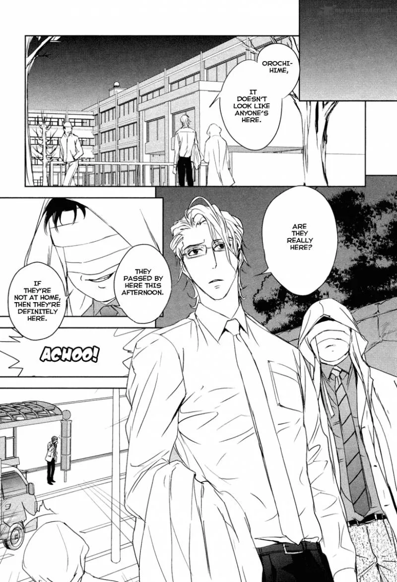 Tamashii Shizume Chapter 7 page 18