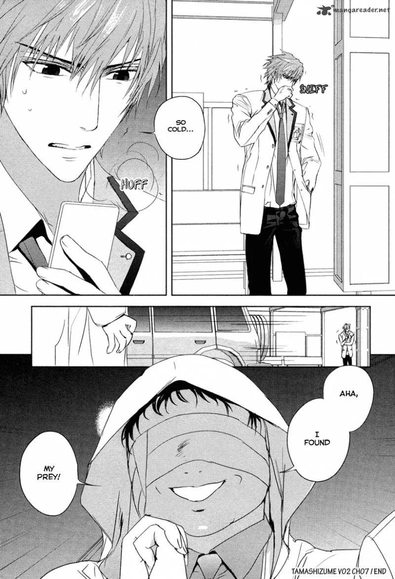 Tamashii Shizume Chapter 7 page 19