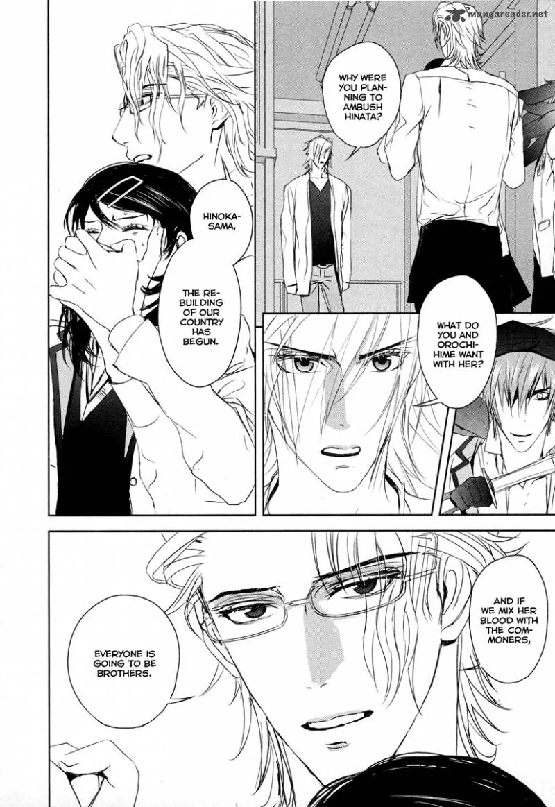 Tamashii Shizume Chapter 8 page 17