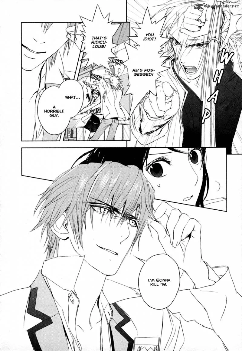 Tamashii Shizume Chapter 8 page 13