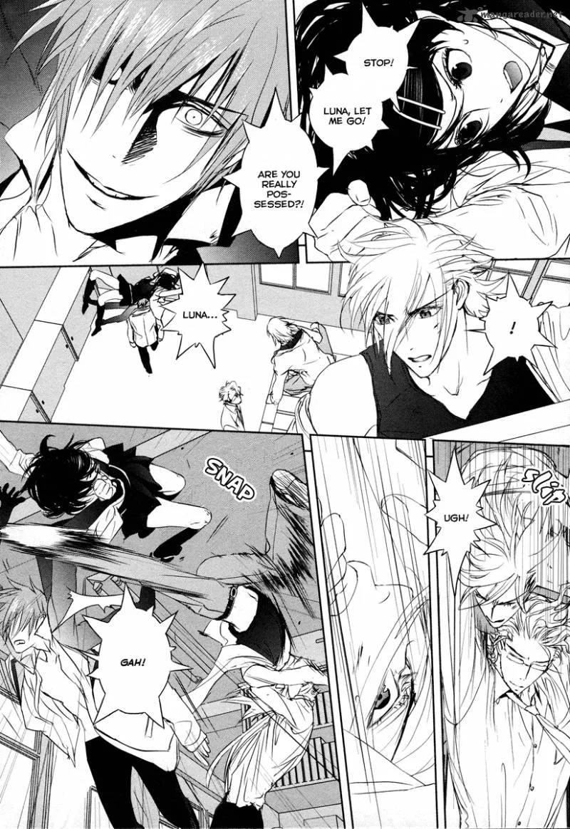 Tamashii Shizume Chapter 8 page 25
