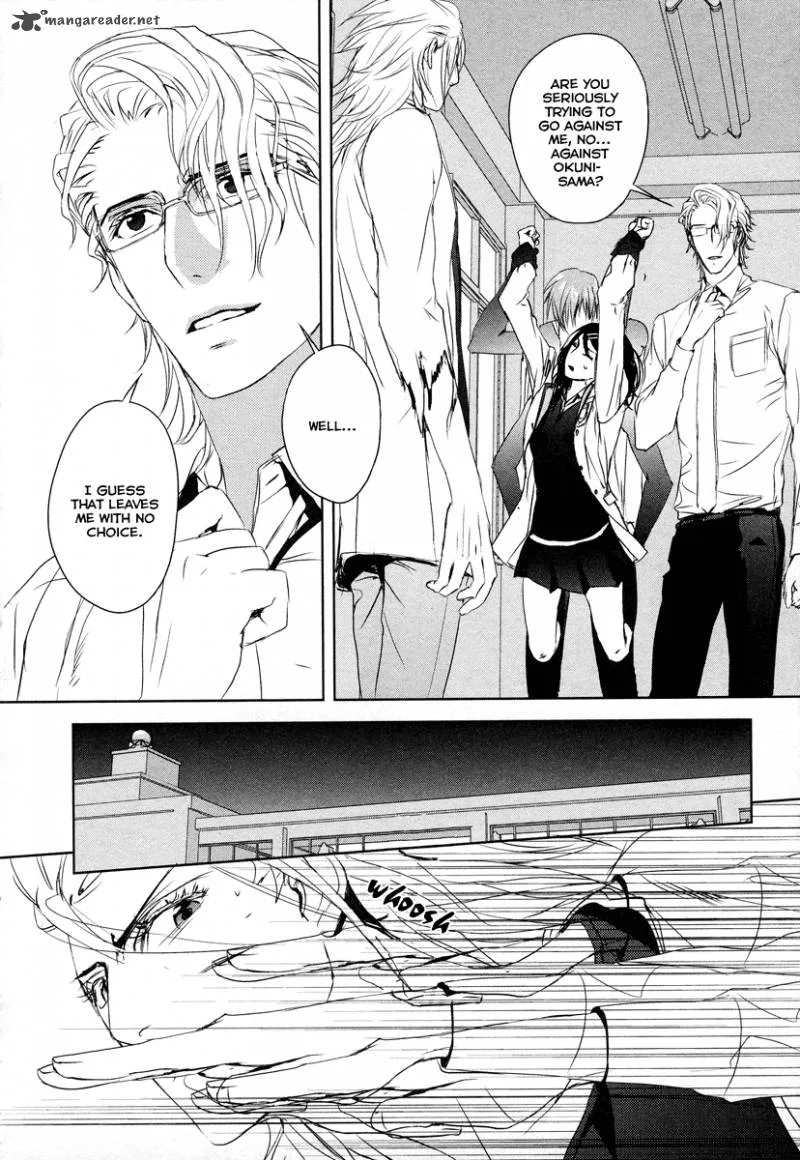 Tamashii Shizume Chapter 8 page 23