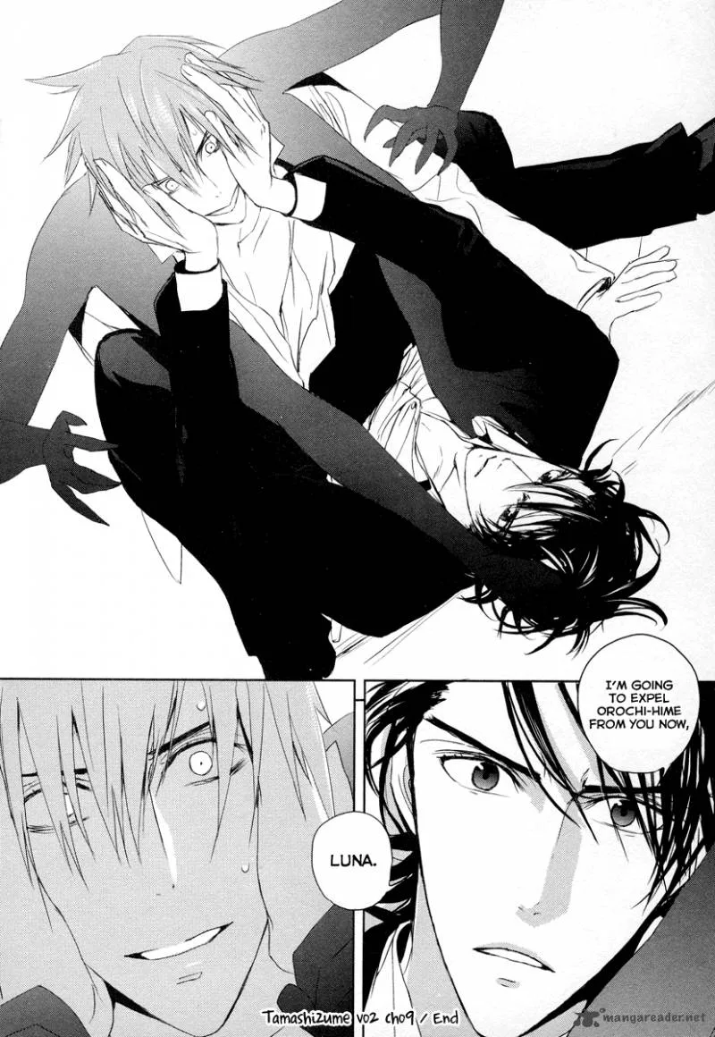 Tamashii Shizume Chapter 9 page 34