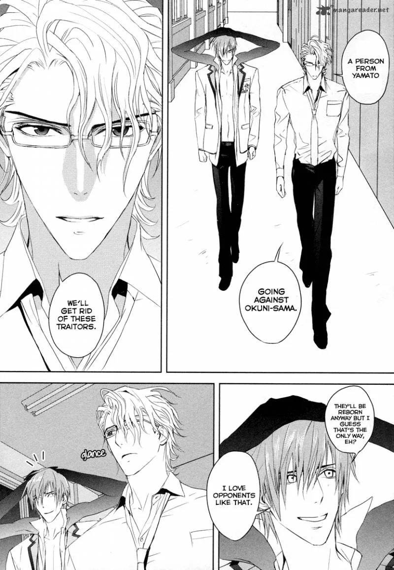 Tamashii Shizume Chapter 9 page 14