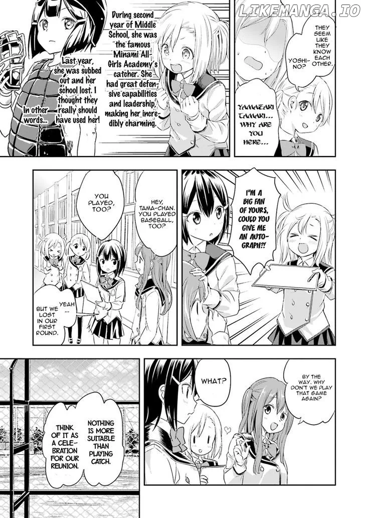 Tamayomi - Manga Chapter 1 page 15