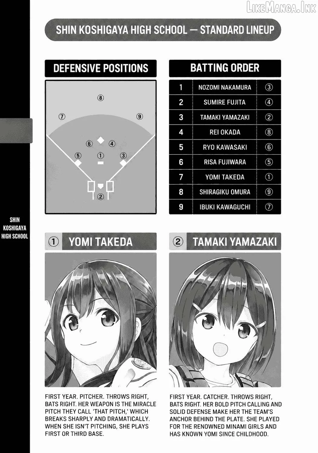 Tamayomi - Manga Chapter 15 page 4