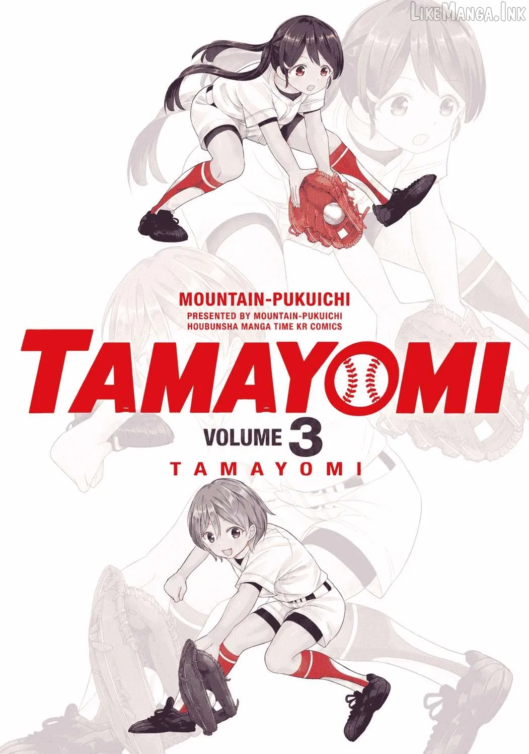 Tamayomi - Manga Chapter 17 page 2