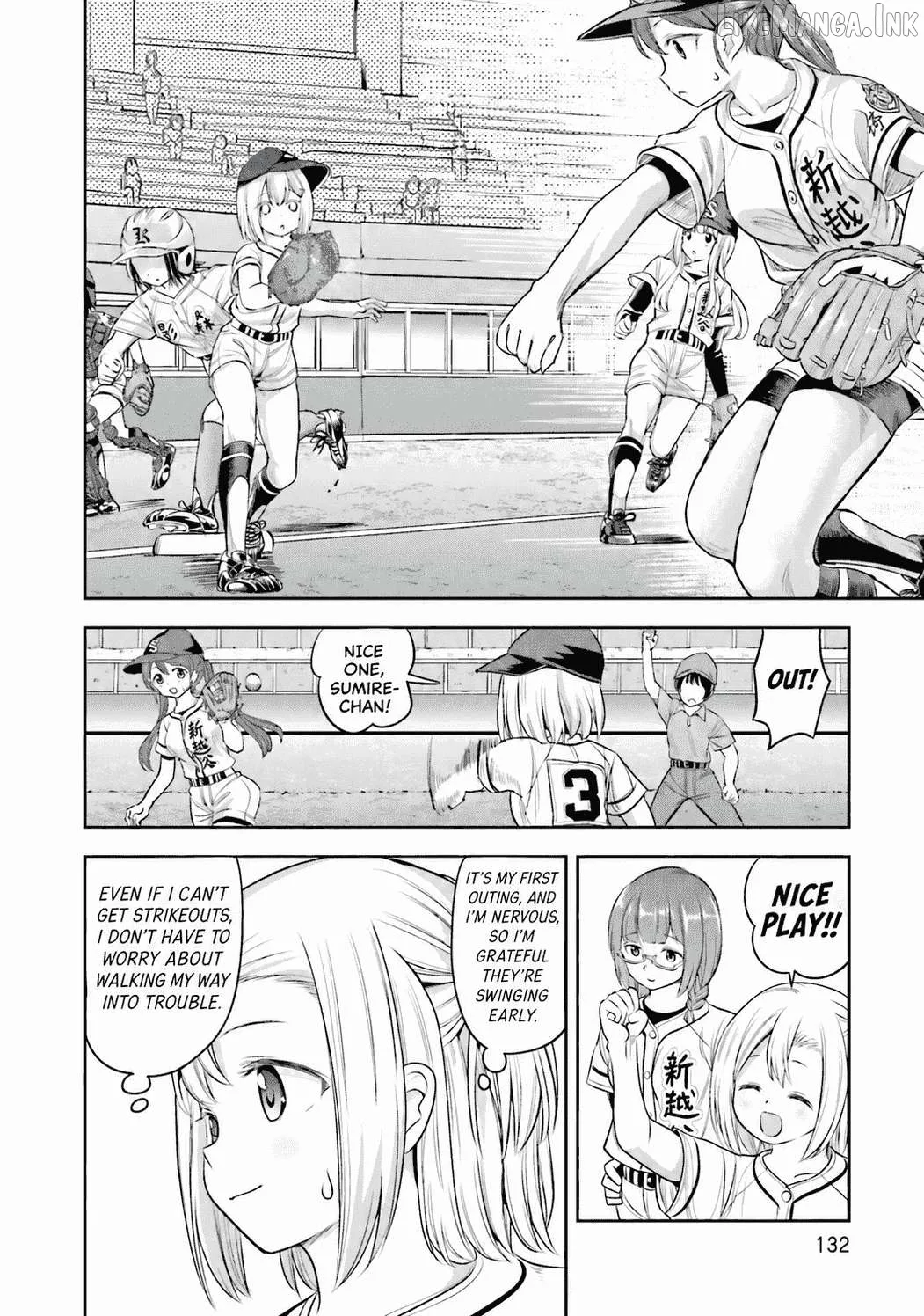 Tamayomi - Manga Chapter 17 page 17