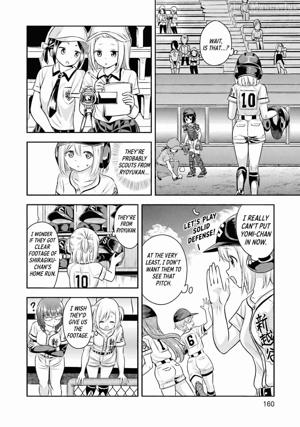 Tamayomi - Manga Chapter 18 page 17