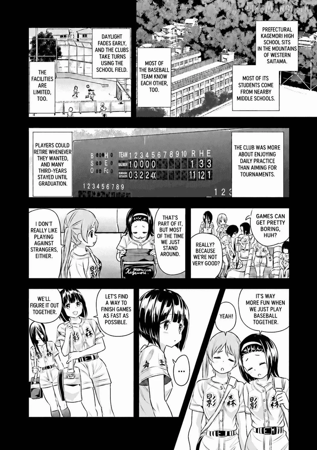 Tamayomi - Manga Chapter 18 page 13