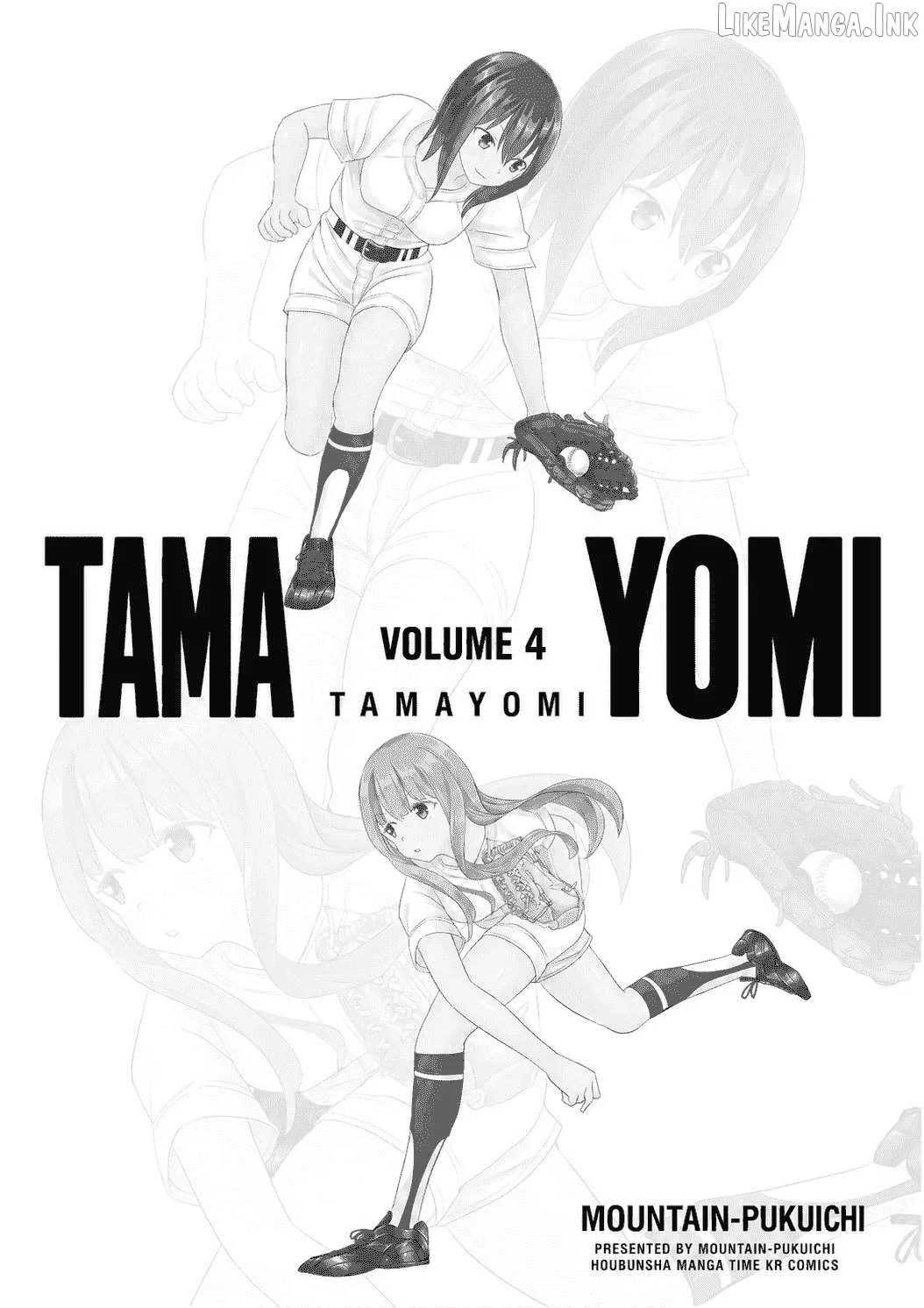 Tamayomi - Manga Chapter 19 page 4
