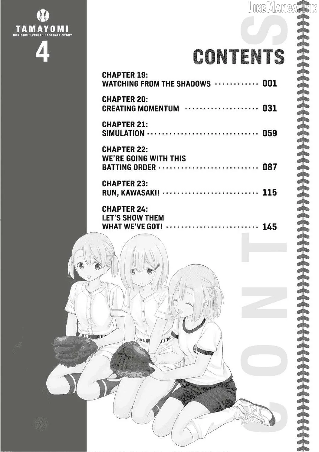 Tamayomi - Manga Chapter 19 page 5