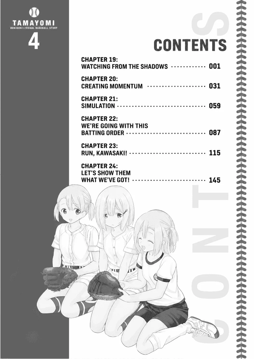 Tamayomi - Manga Chapter 20 page 5