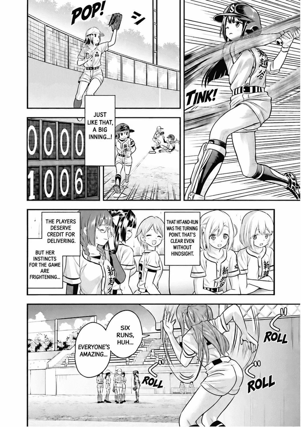 Tamayomi - Manga Chapter 20 page 25