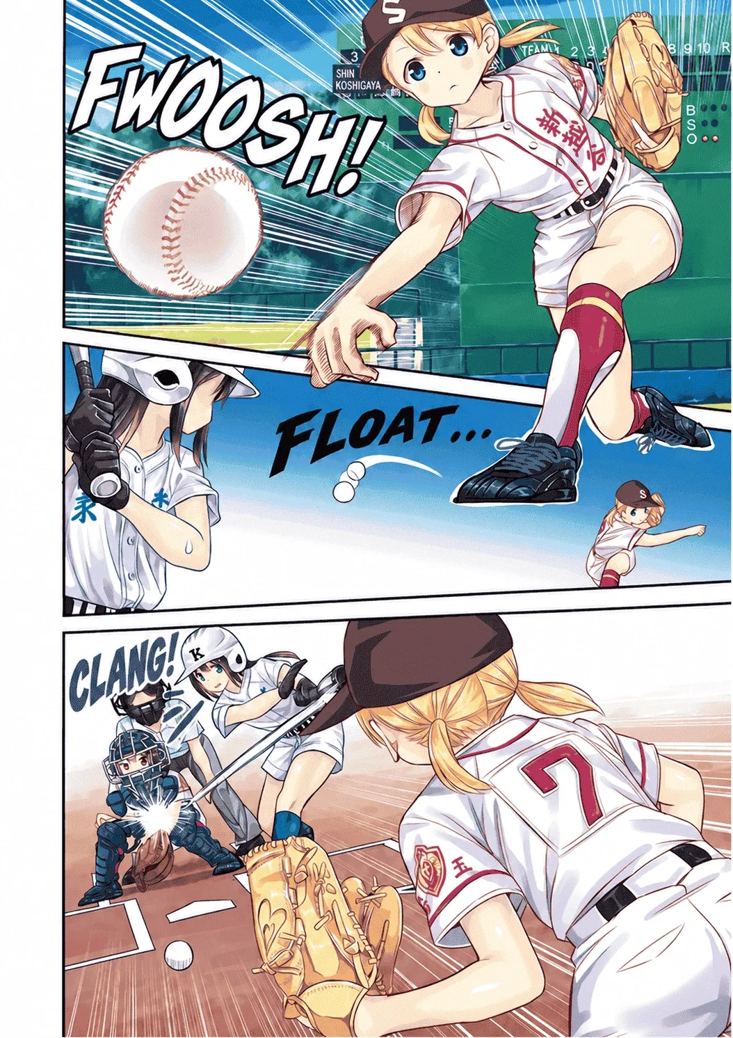 Tamayomi - Manga Chapter 20 page 3