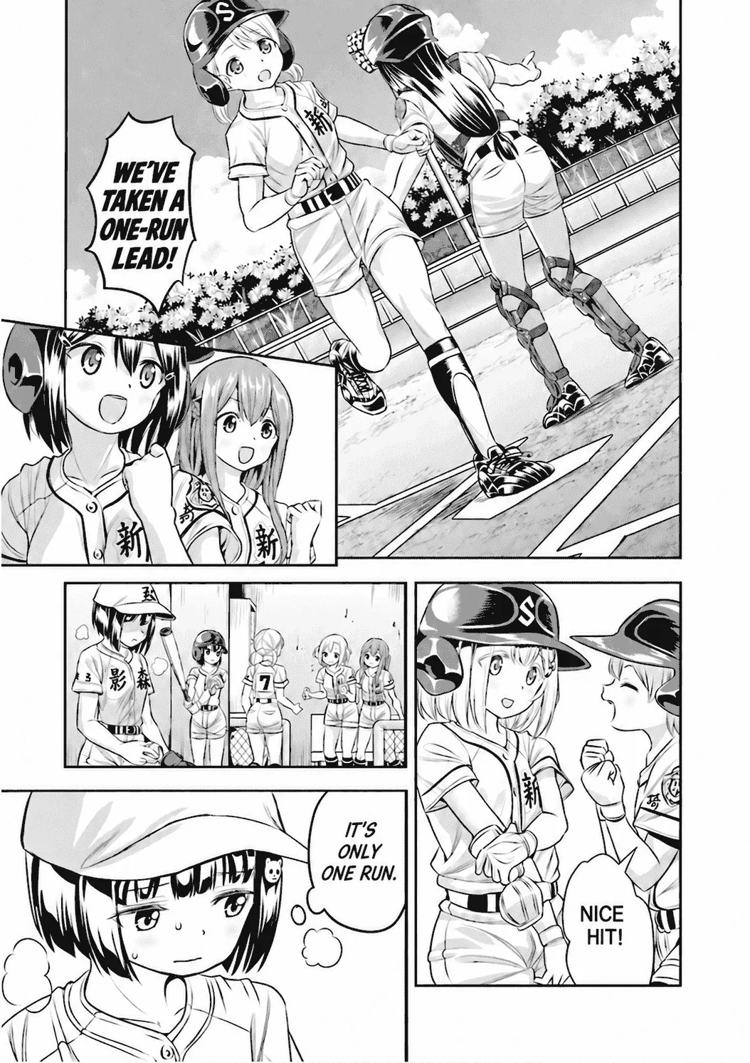 Tamayomi - Manga Chapter 20 page 16