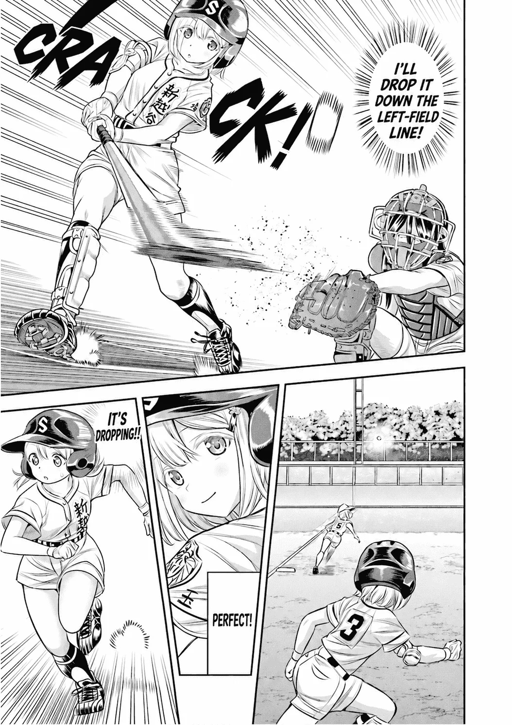 Tamayomi - Manga Chapter 20 page 14