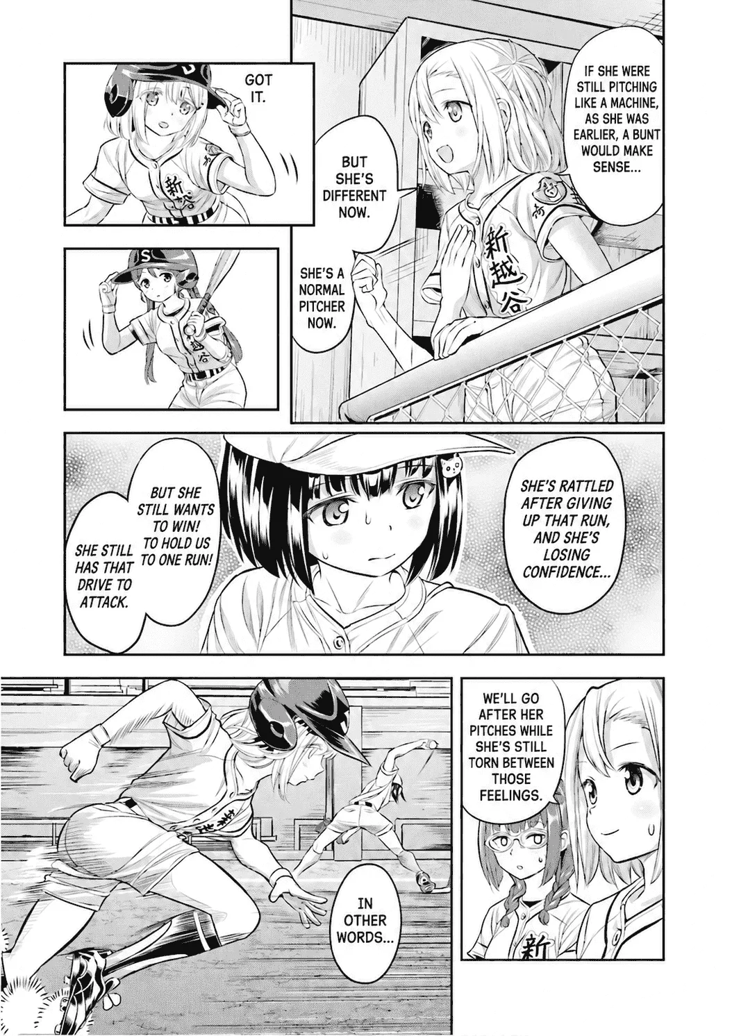 Tamayomi - Manga Chapter 20 page 18