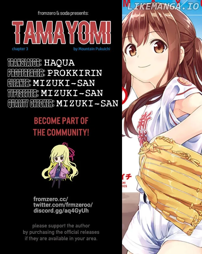 Tamayomi - Manga Chapter 3 page 1