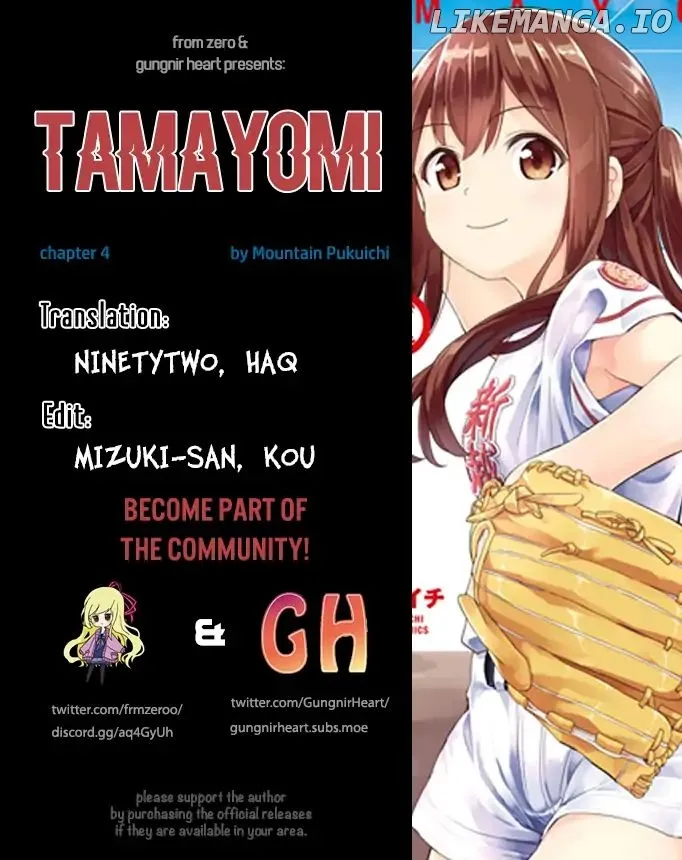 Tamayomi - Manga Chapter 4 page 1