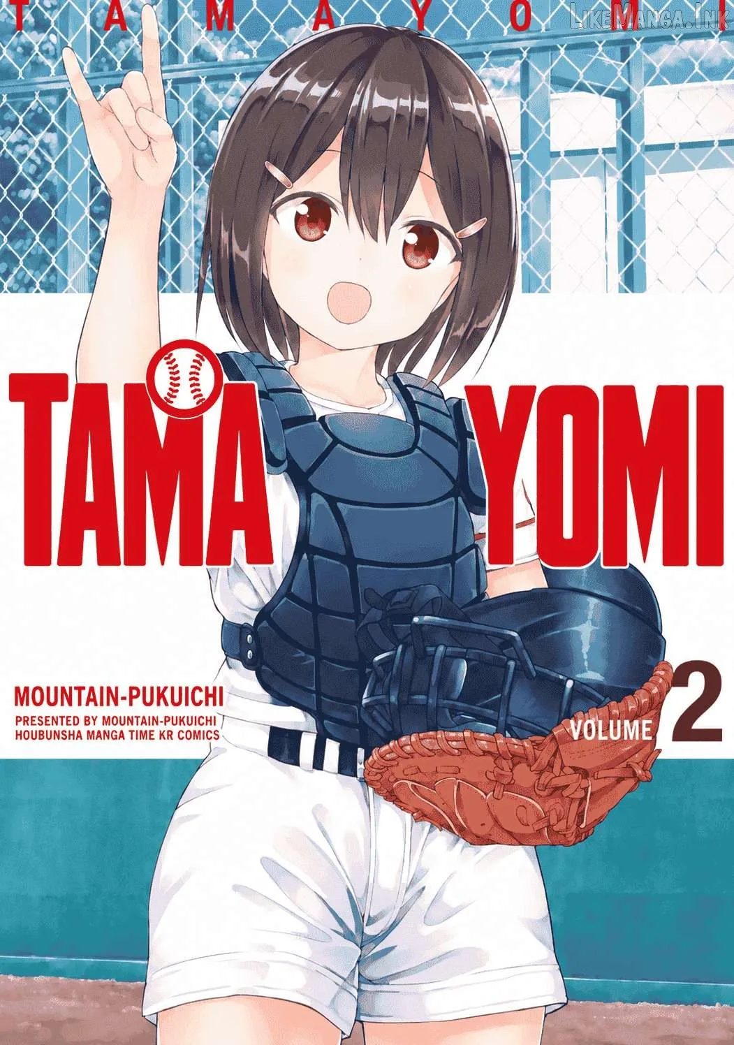 Tamayomi - Manga Chapter 8 page 1