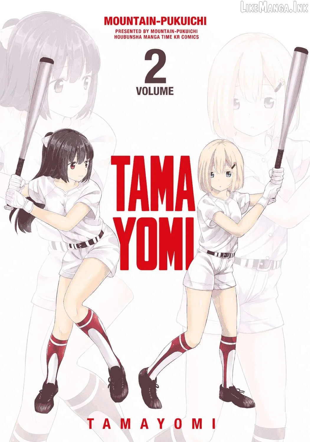 Tamayomi - Manga Chapter 9 page 2