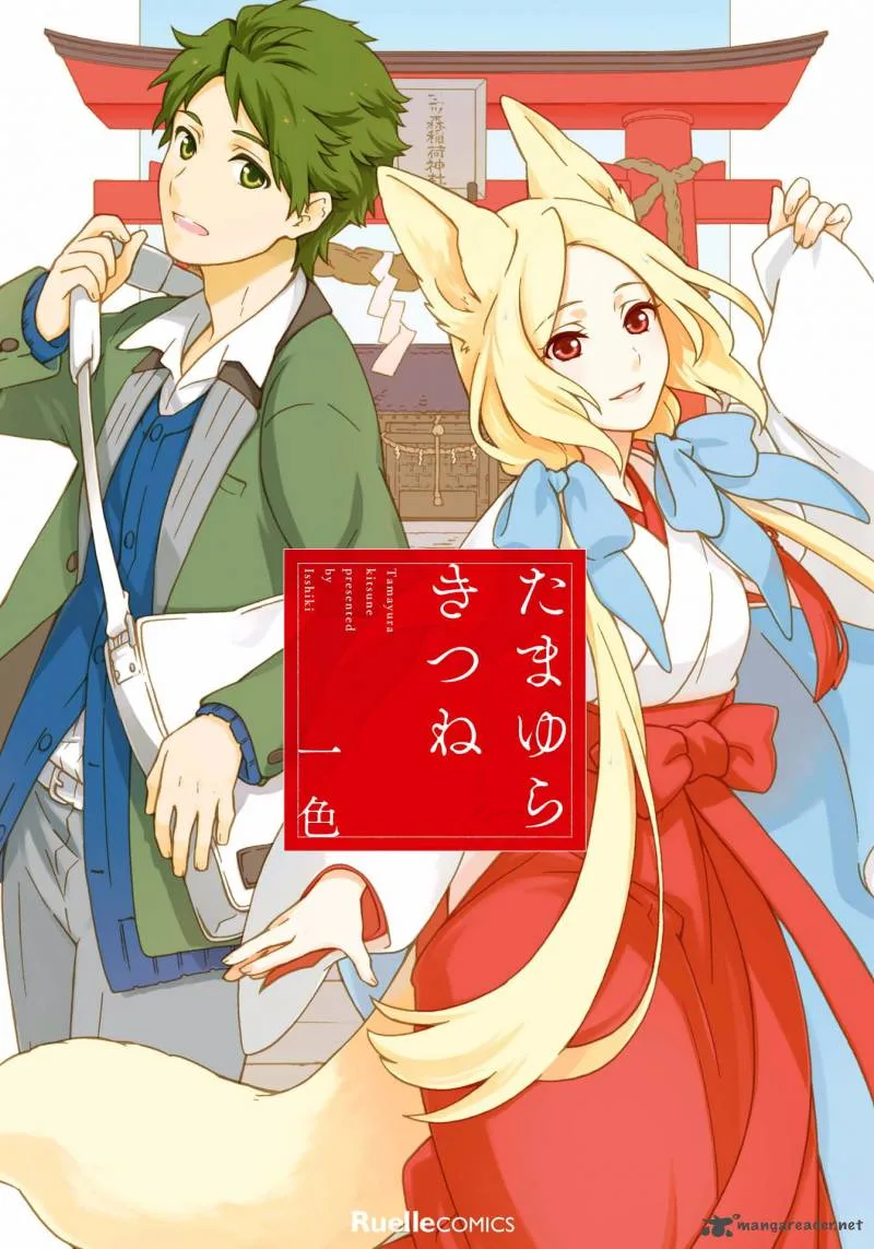 Tamayura Kitsune Chapter 1 page 1