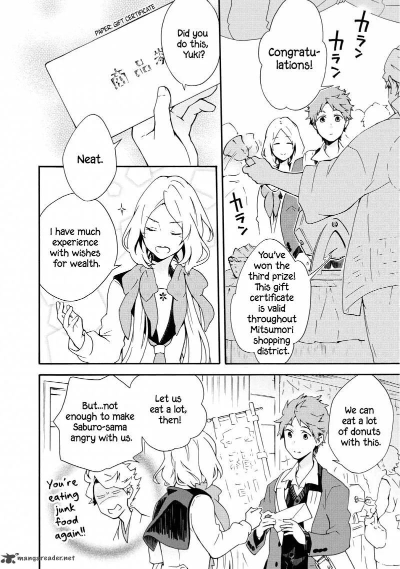 Tamayura Kitsune Chapter 2 page 12