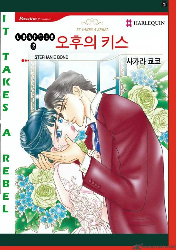 Tameiki no Gogo Chapter 1 page 2