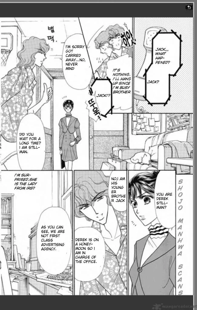Tameiki no Gogo Chapter 1 page 5