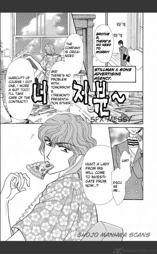 Tameiki no Gogo Chapter 1 page 3