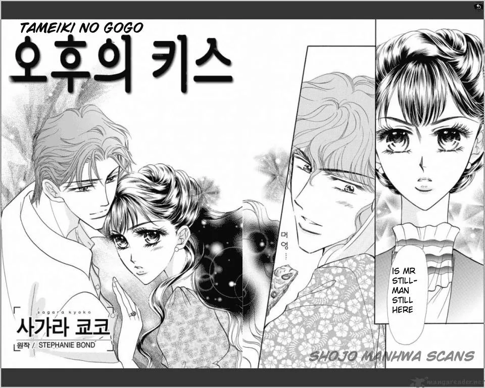 Tameiki no Gogo Chapter 1 page 4