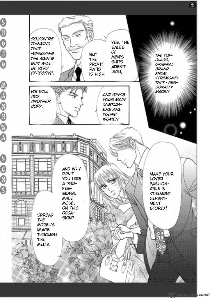 Tameiki no Gogo Chapter 2 page 15