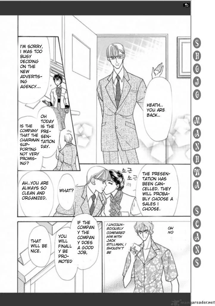 Tameiki no Gogo Chapter 2 page 1
