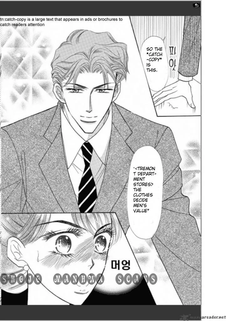 Tameiki no Gogo Chapter 2 page 12