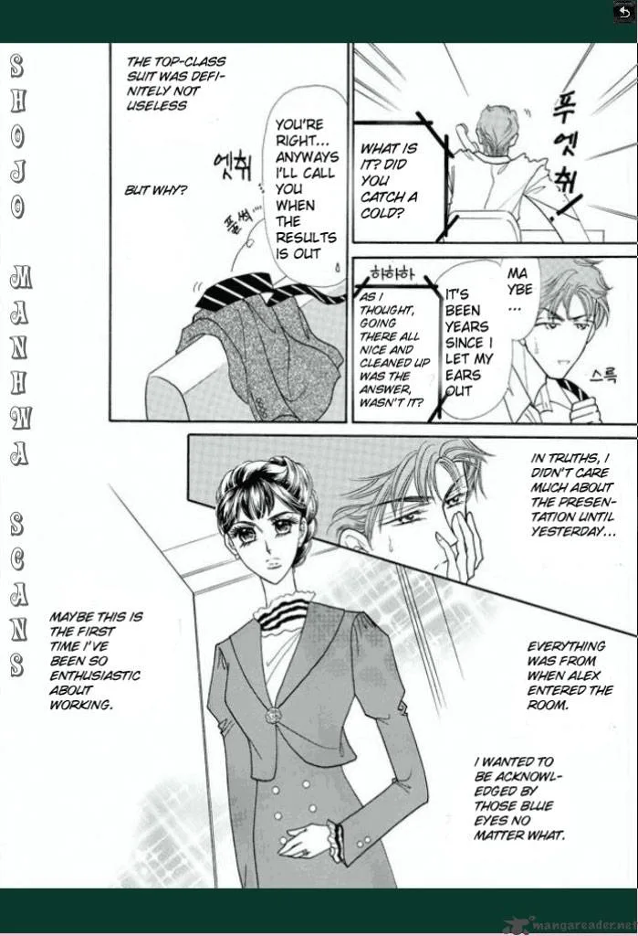 Tameiki no Gogo Chapter 3 page 3