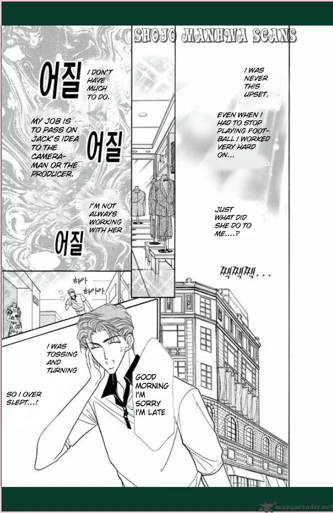 Tameiki no Gogo Chapter 3 page 4