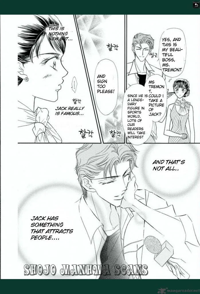 Tameiki no Gogo Chapter 3 page 23