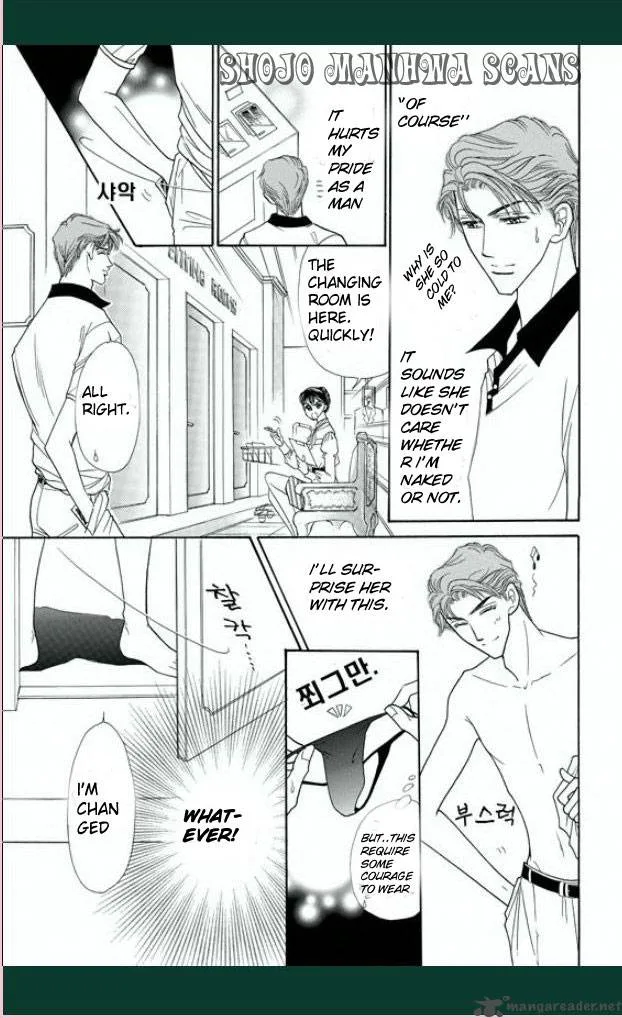 Tameiki no Gogo Chapter 3 page 8