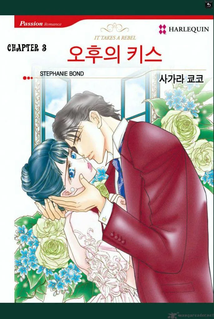 Tameiki no Gogo Chapter 3 page 2